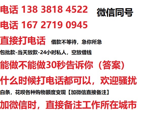 右江汽车抵押借款不押车|右江二次押车借钱|右江私人借贷